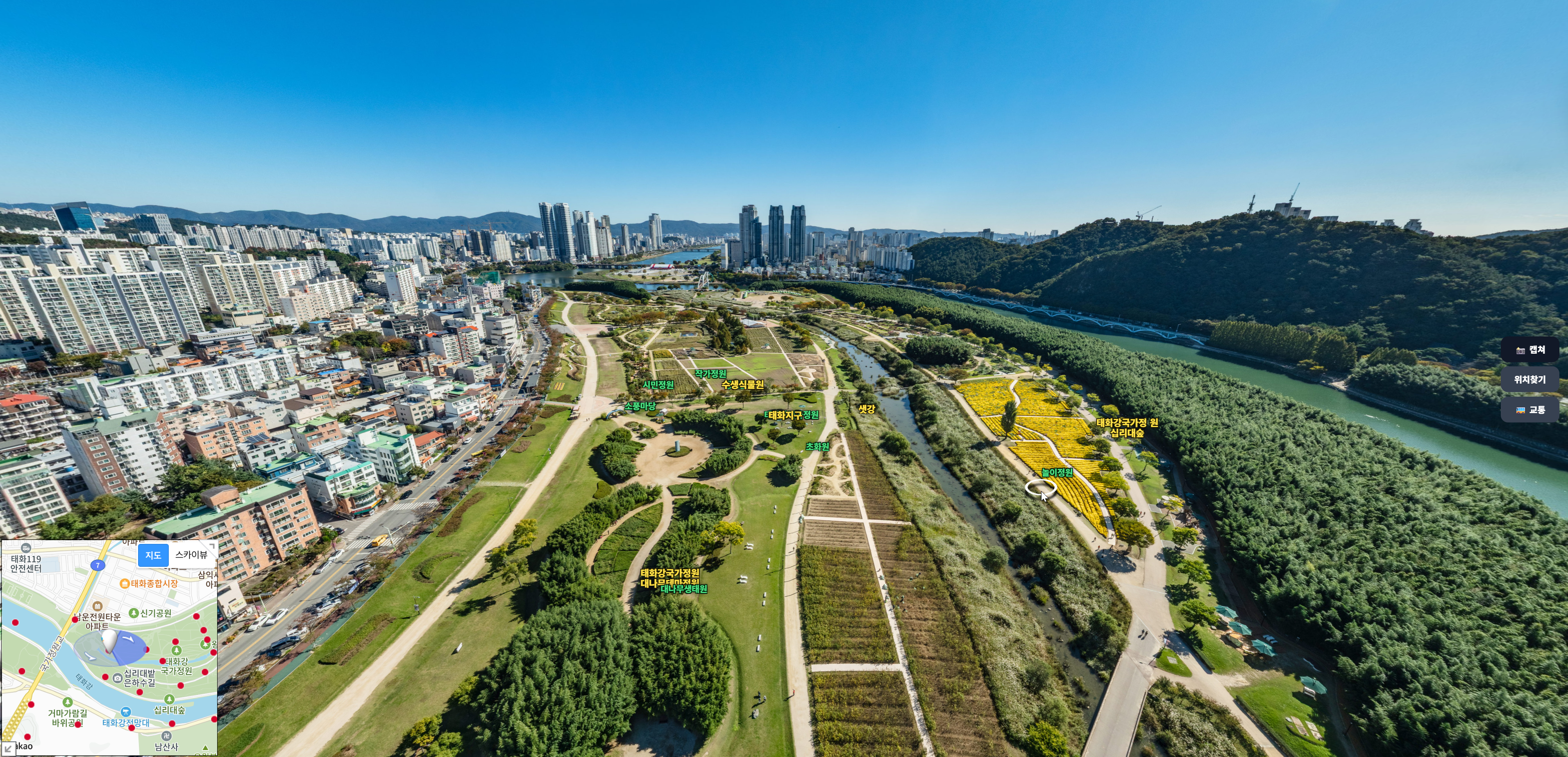 도시 항공VR 콘텐츠