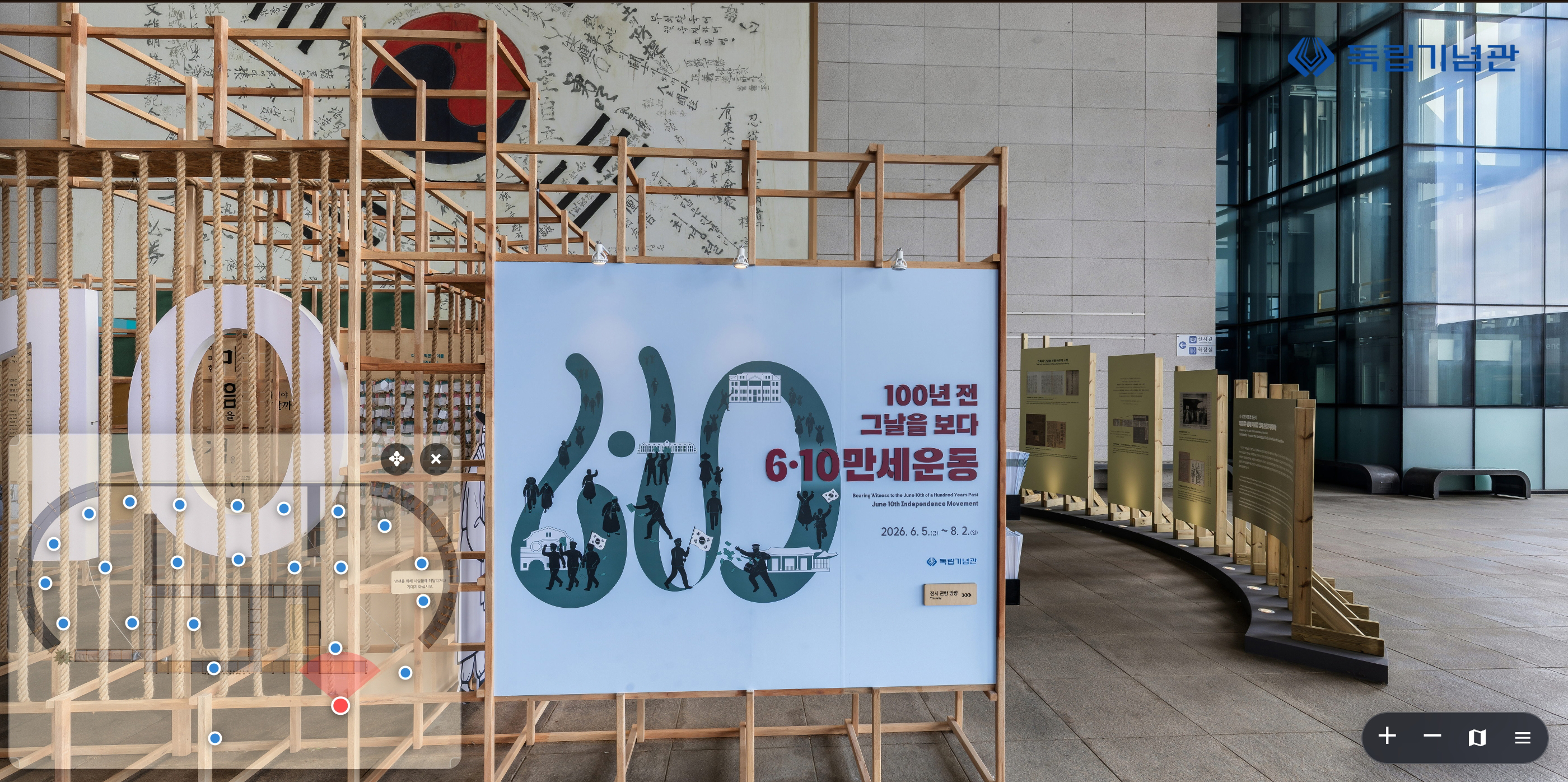 6·10만세운동 디지털 전시
